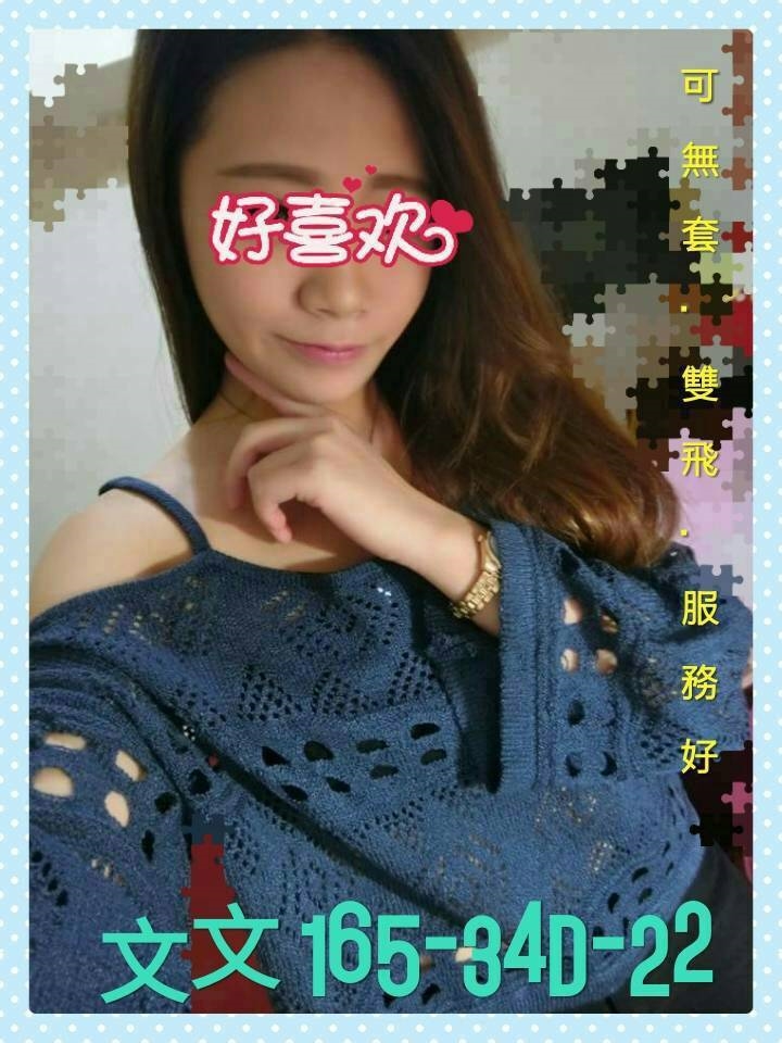 雲林 爆乳車展 慧慧 交大學生妹